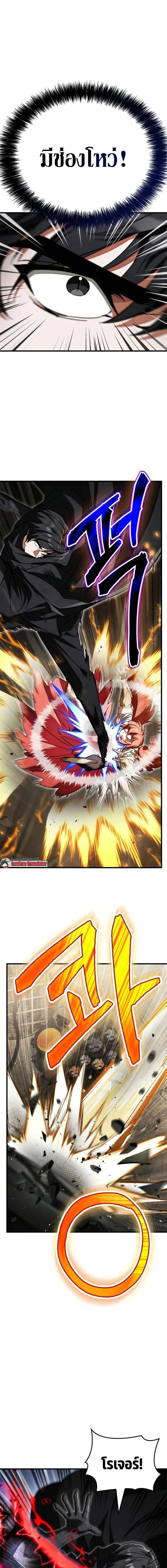 หน้าที่ 28