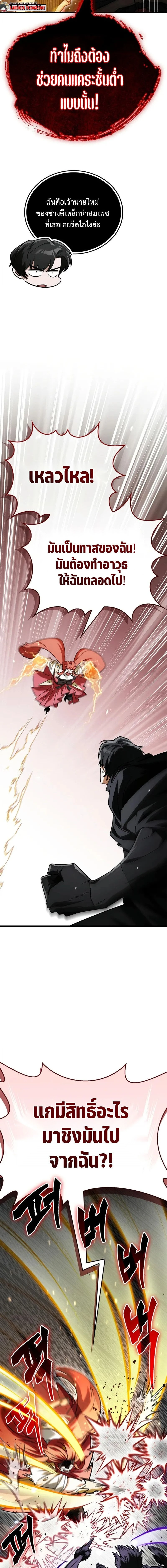 หน้าที่ 18