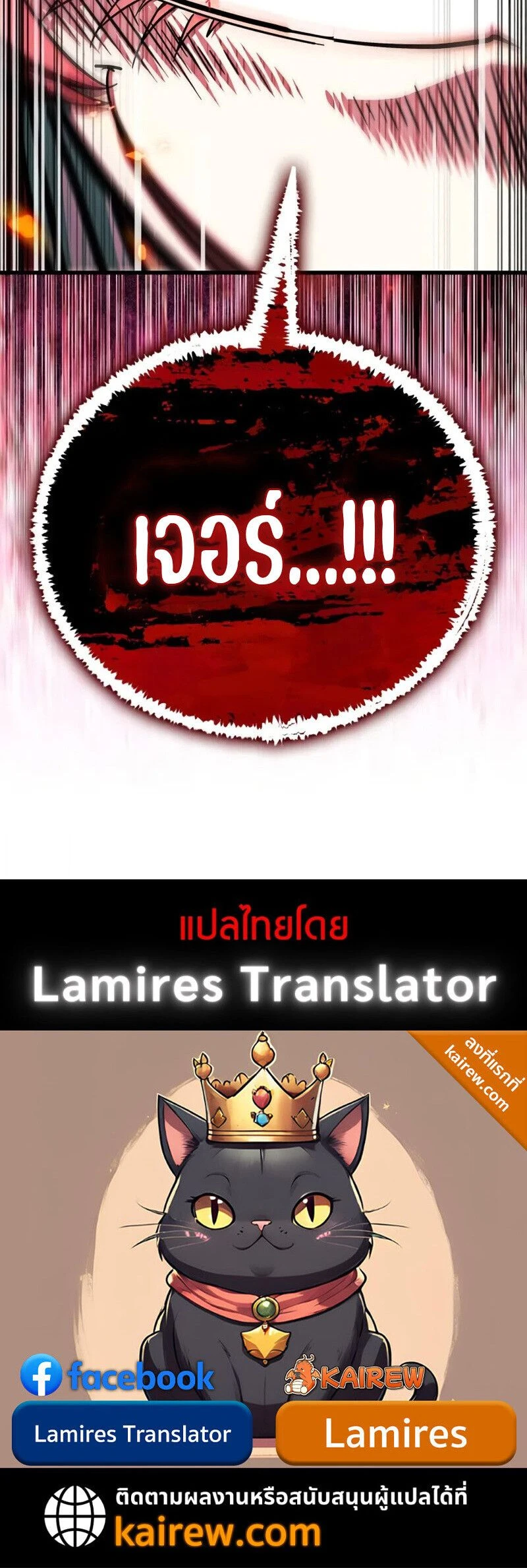 หน้าที่ 32