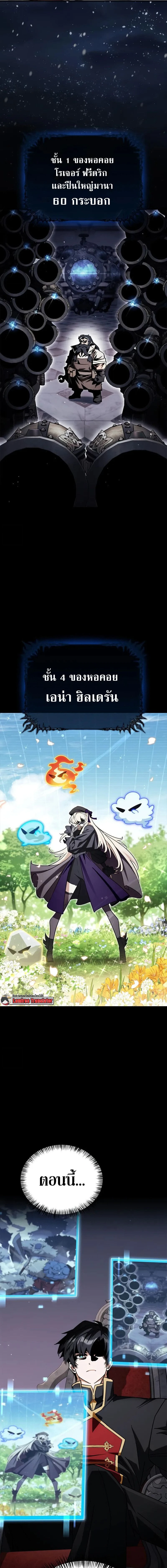 หน้าที่ 26