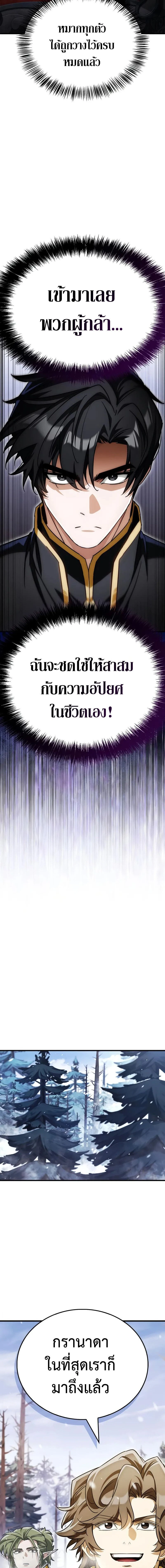 หน้าที่ 27