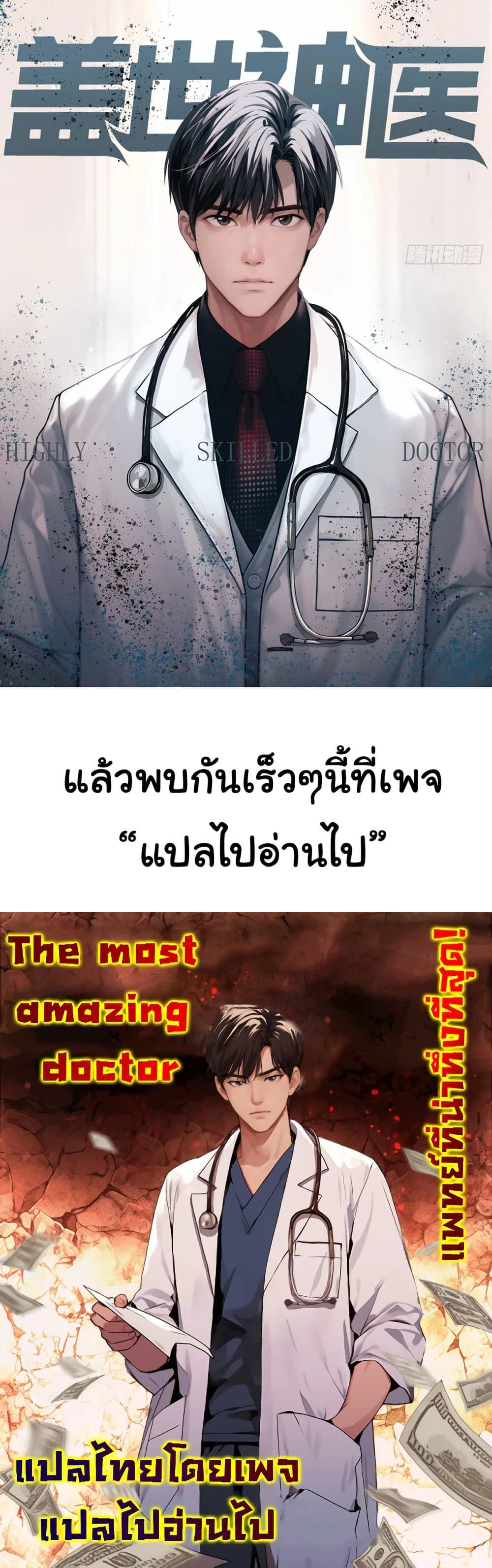 หน้าที่ 7