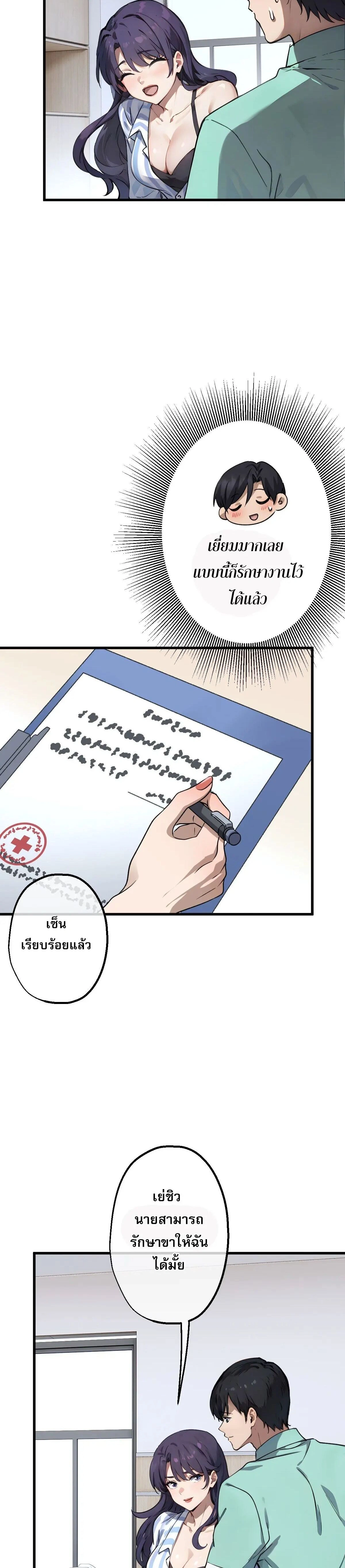 หน้าที่ 18