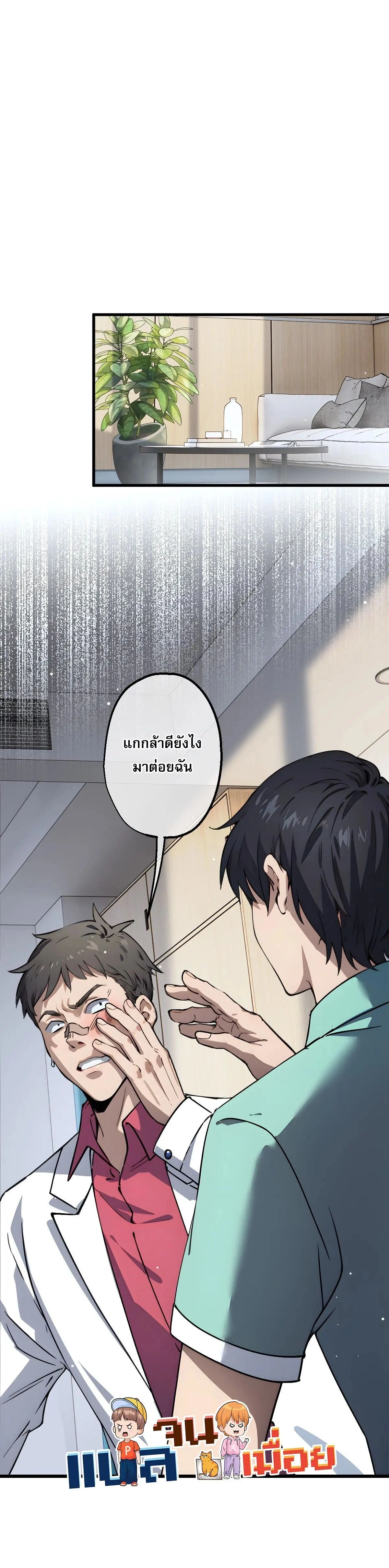 หน้าที่ 1