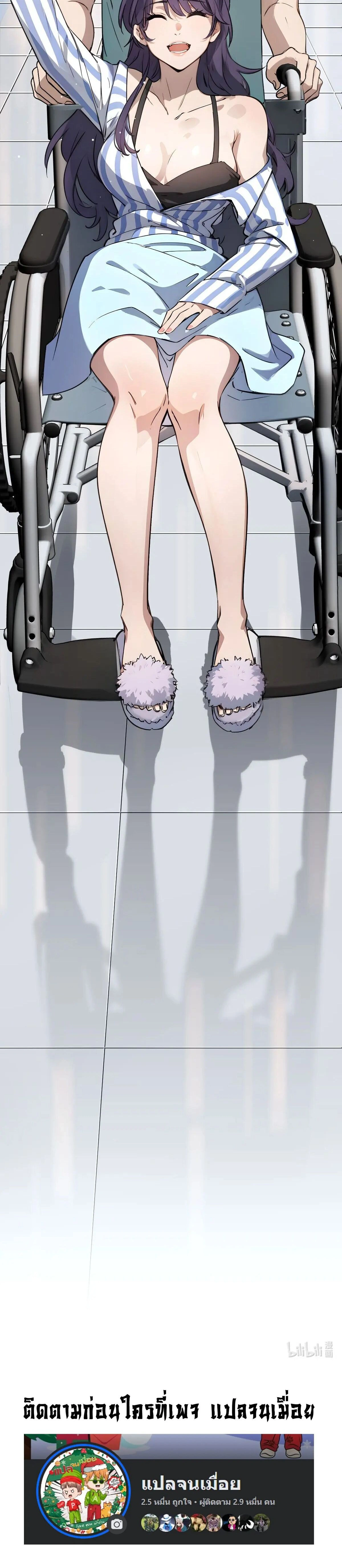 หน้าที่ 22