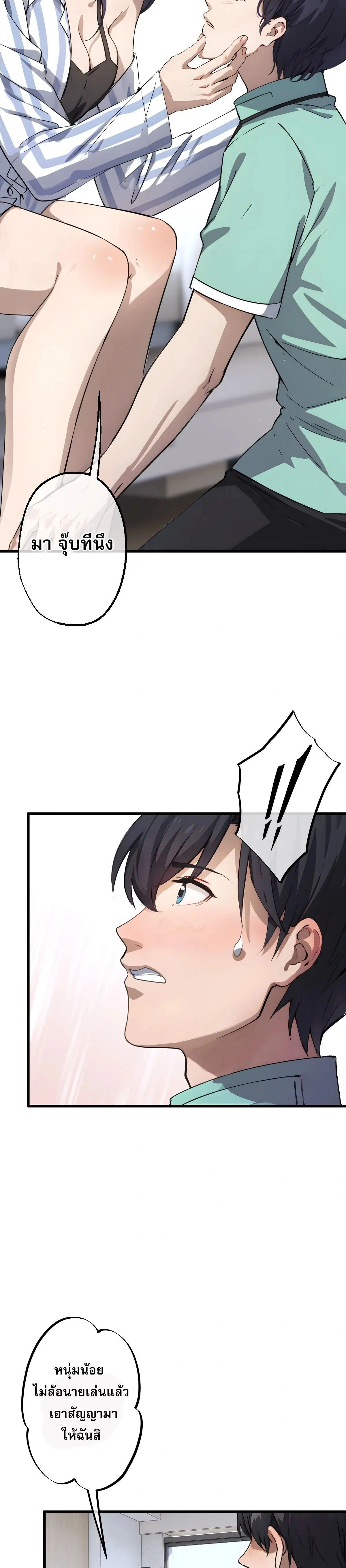 หน้าที่ 17