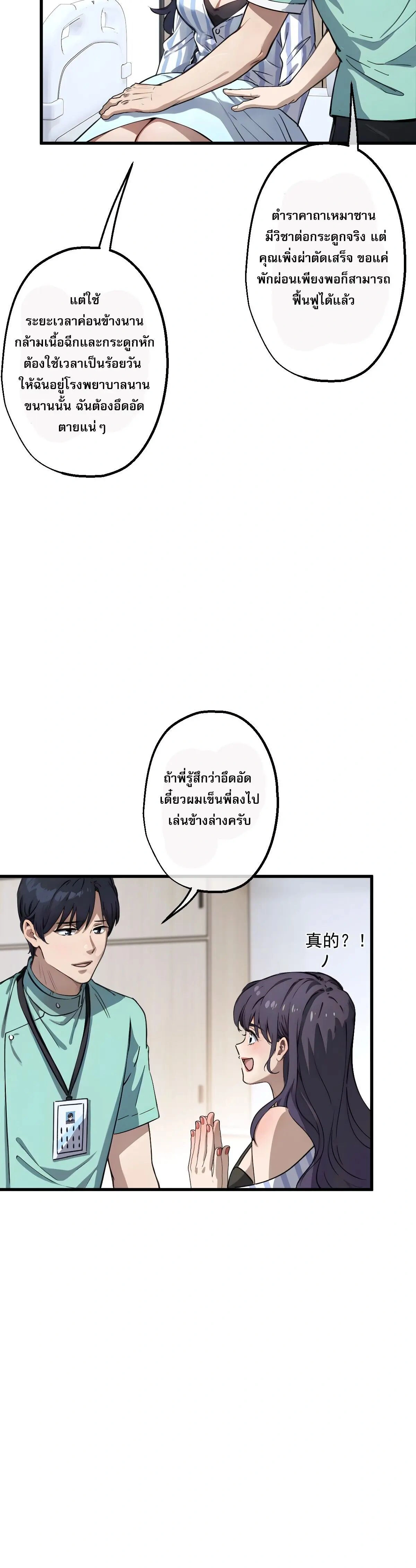 หน้าที่ 19