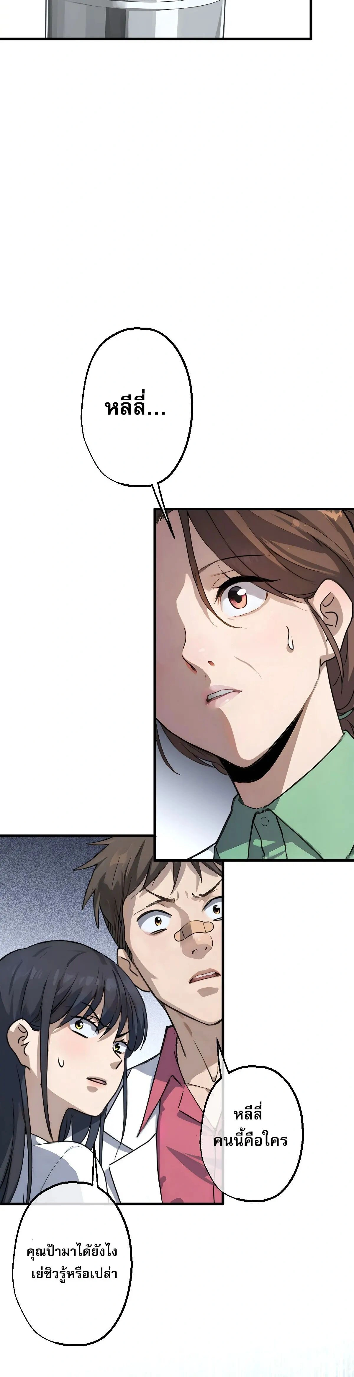 หน้าที่ 2