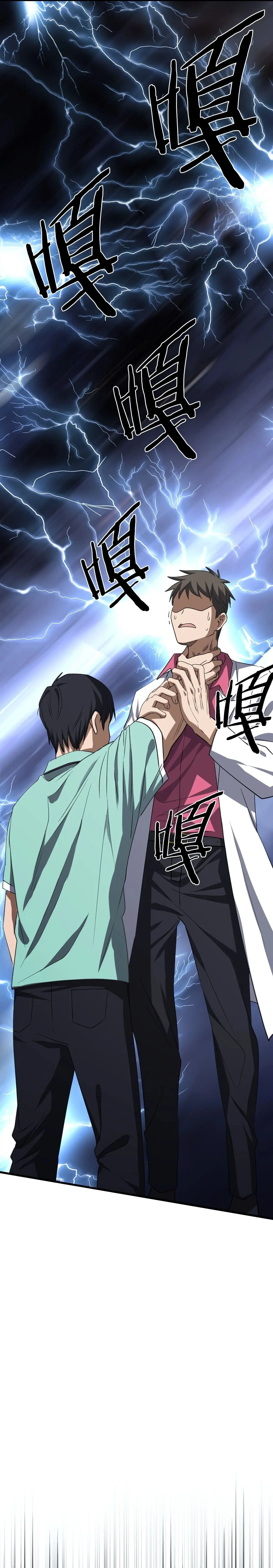 หน้าที่ 21