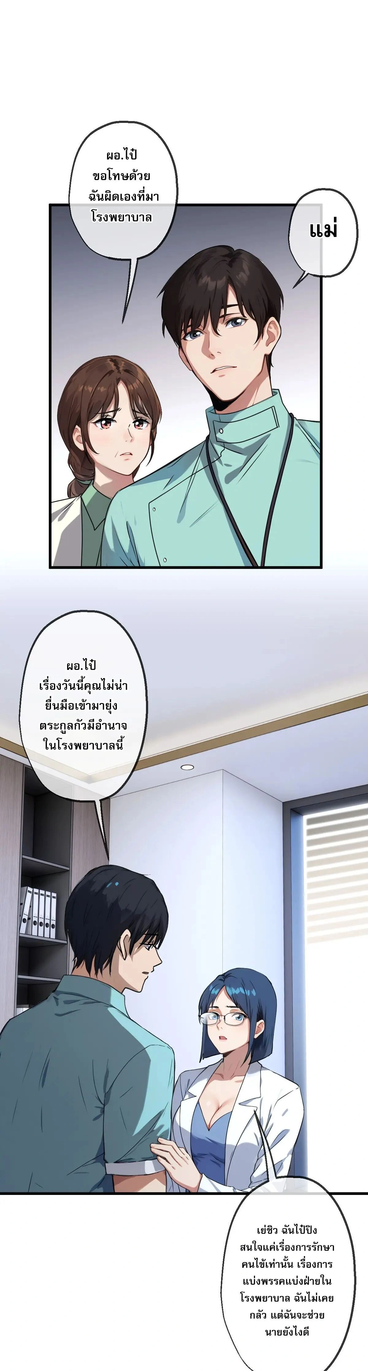 หน้าที่ 15