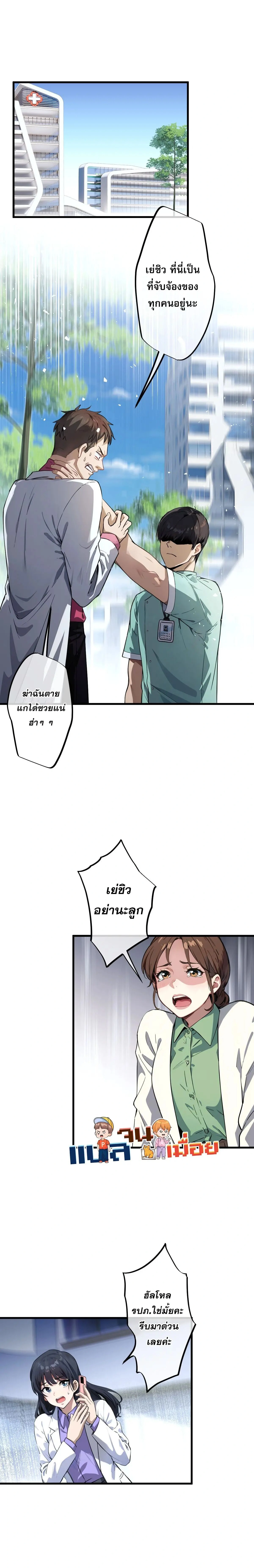 หน้าที่ 1