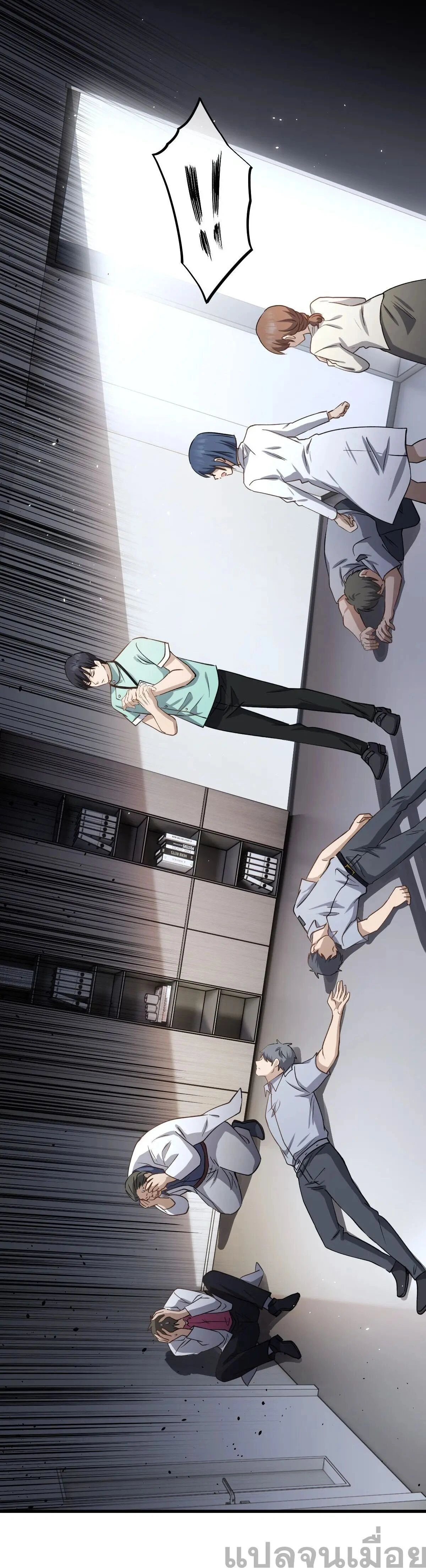 หน้าที่ 13