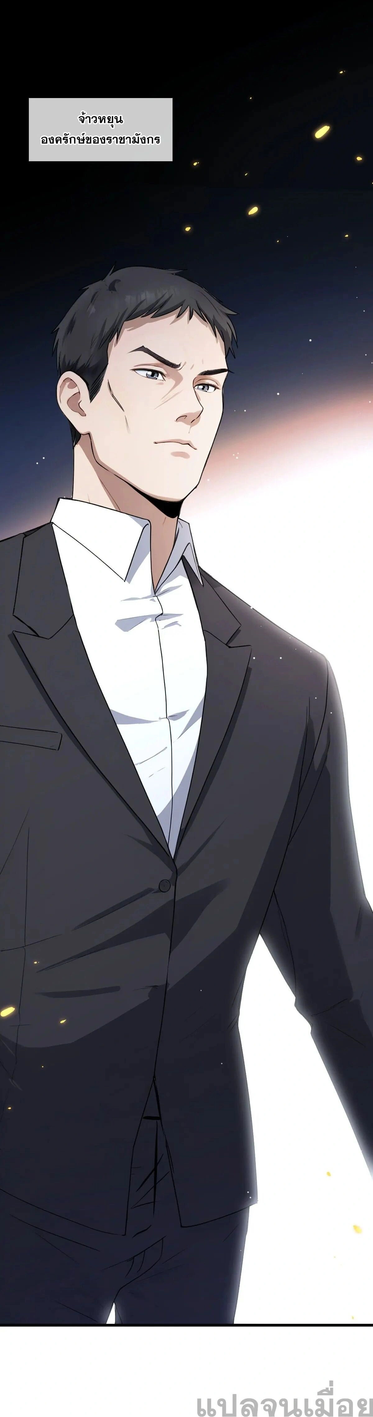 หน้าที่ 11