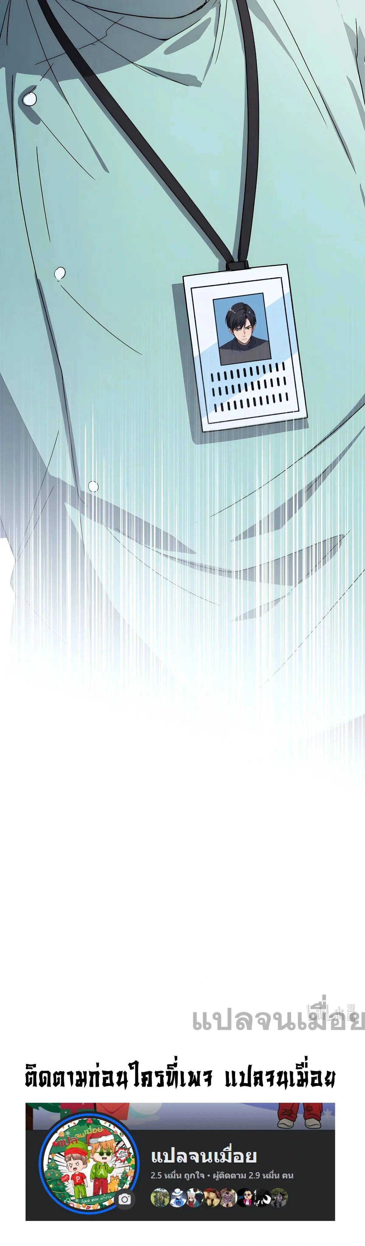 หน้าที่ 20