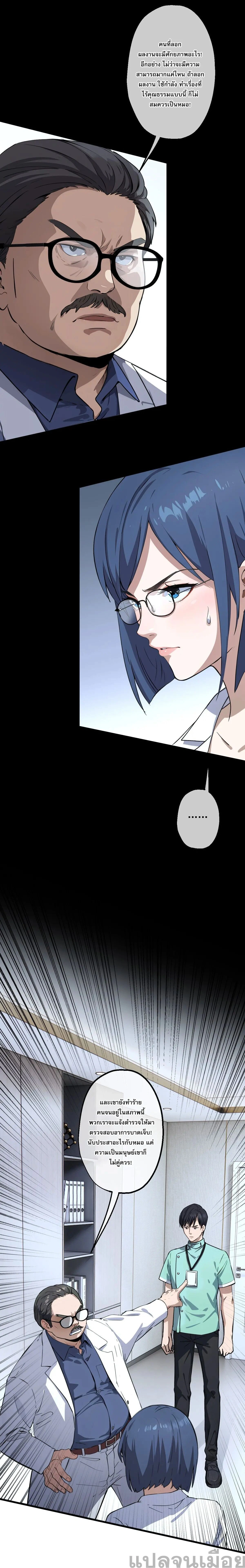 หน้าที่ 5