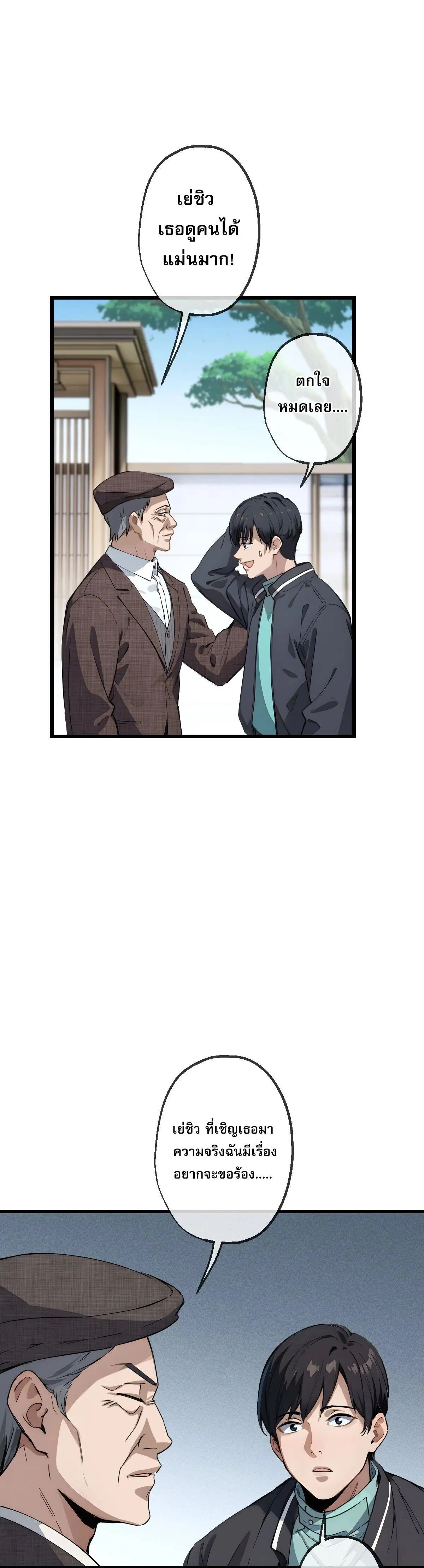 หน้าที่ 20