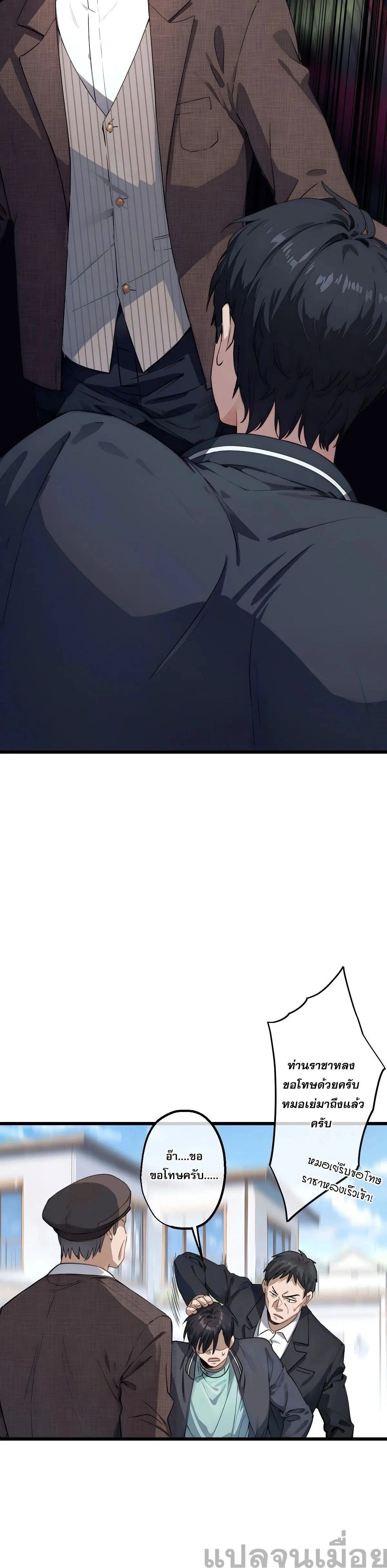 หน้าที่ 15