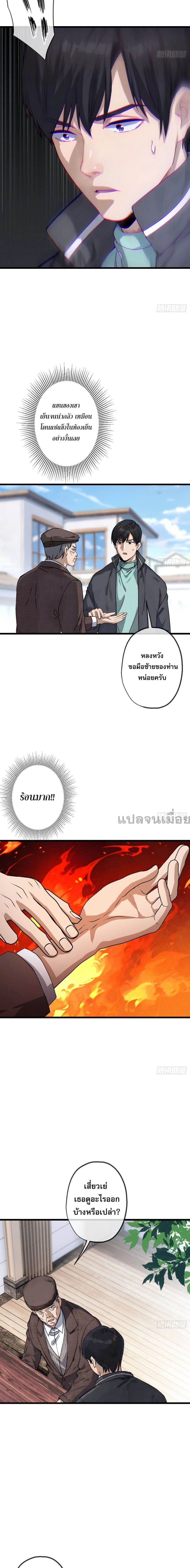 หน้าที่ 3