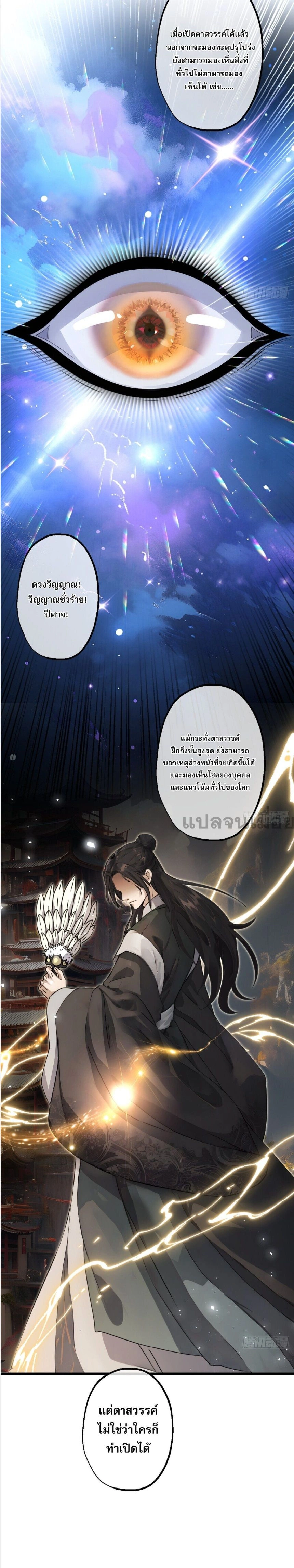 หน้าที่ 9