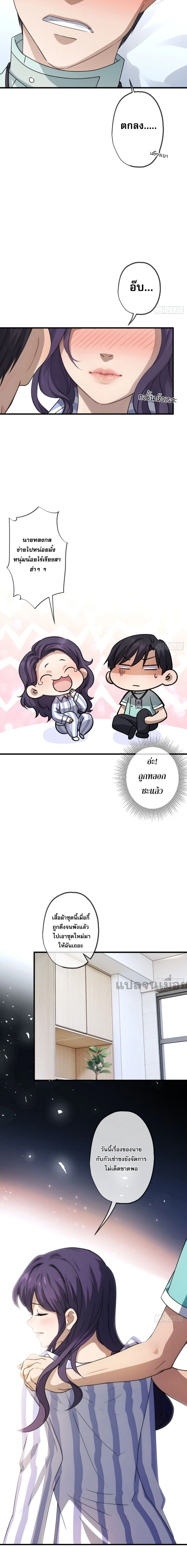 หน้าที่ 6