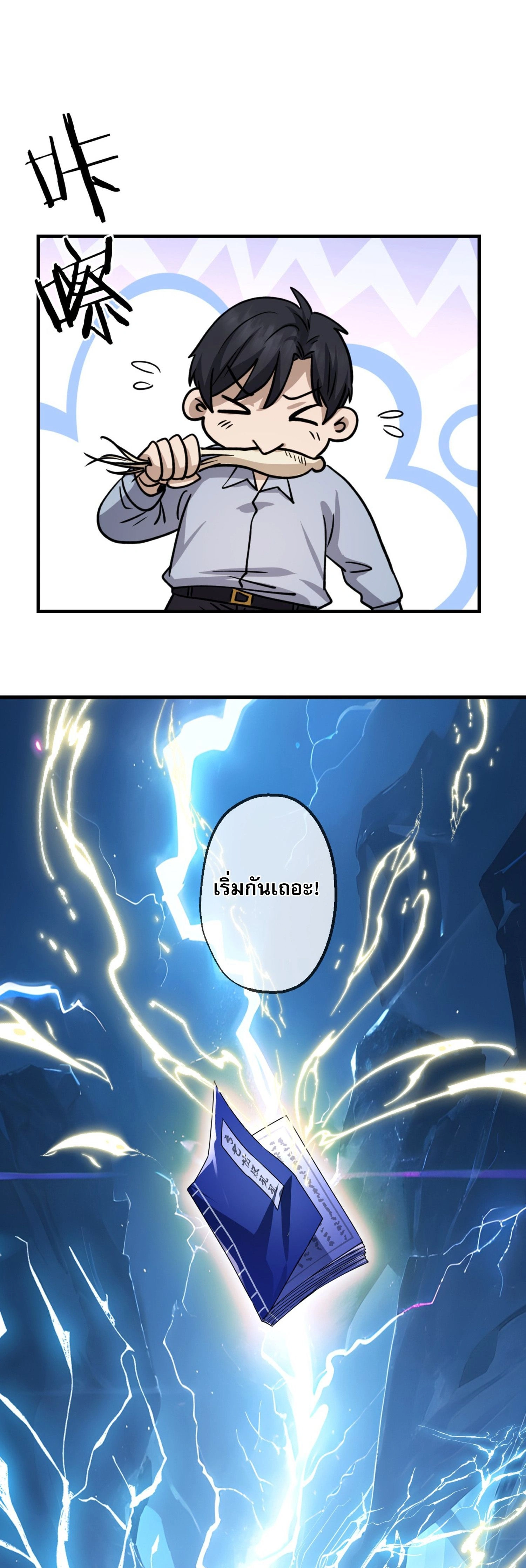 หน้าที่ 11