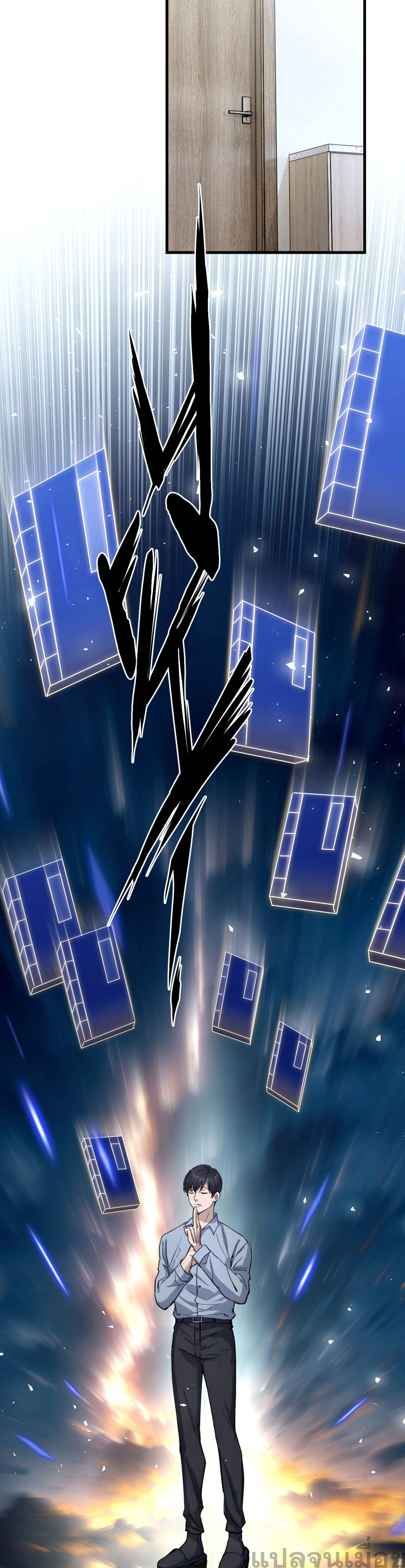 หน้าที่ 8