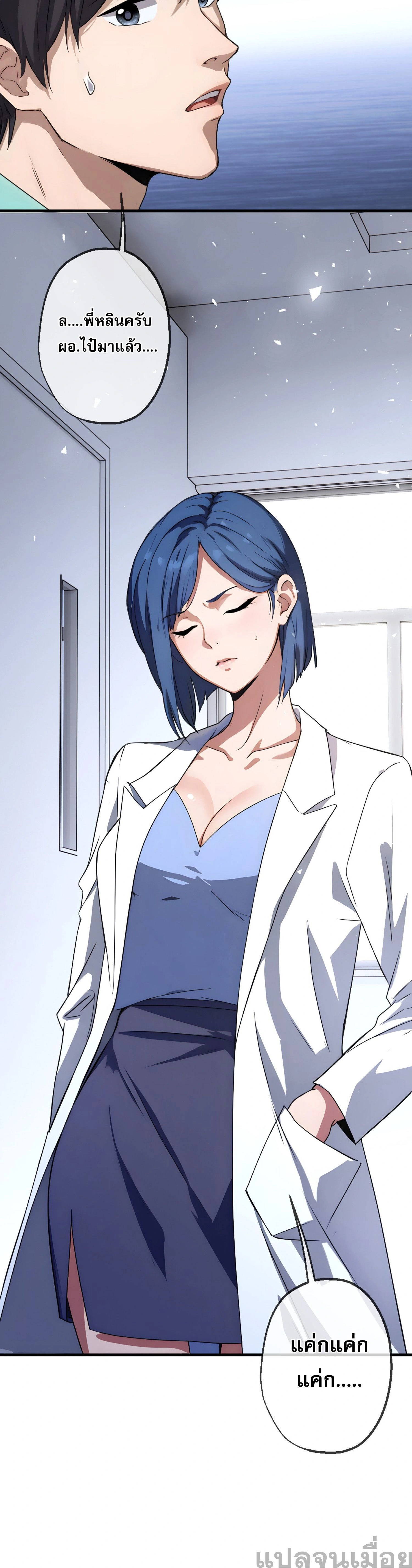 หน้าที่ 12