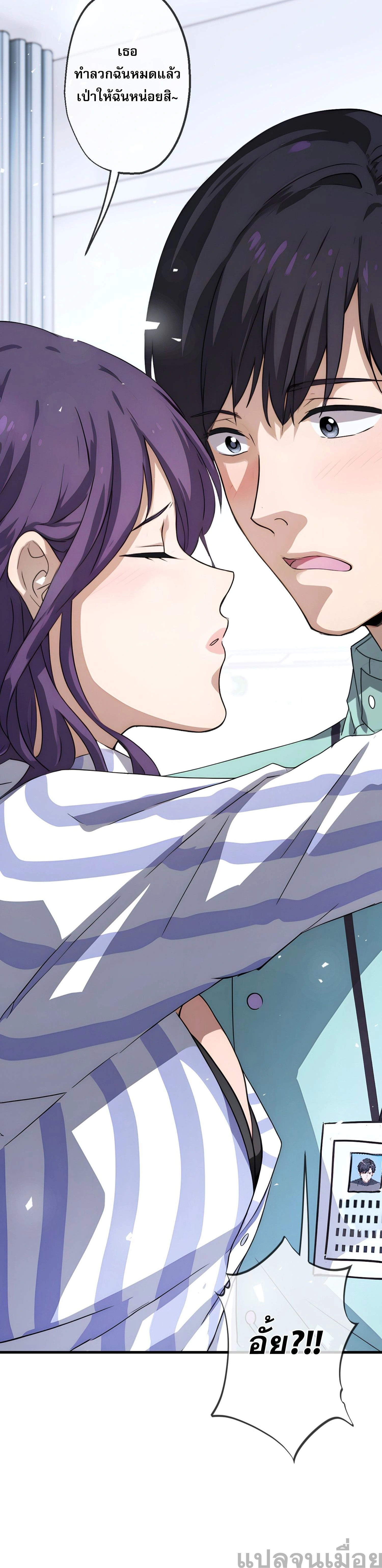 หน้าที่ 10