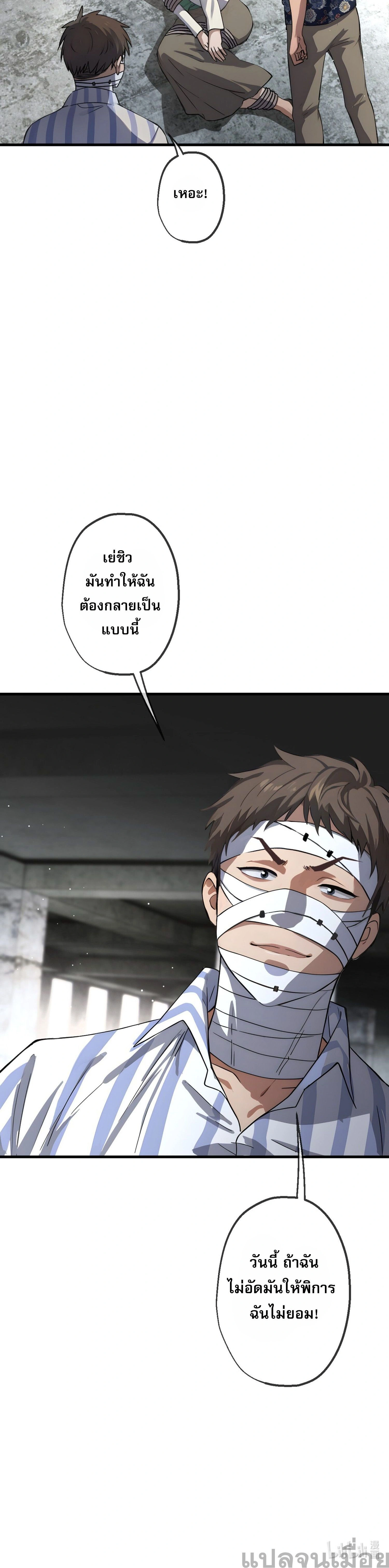 หน้าที่ 23