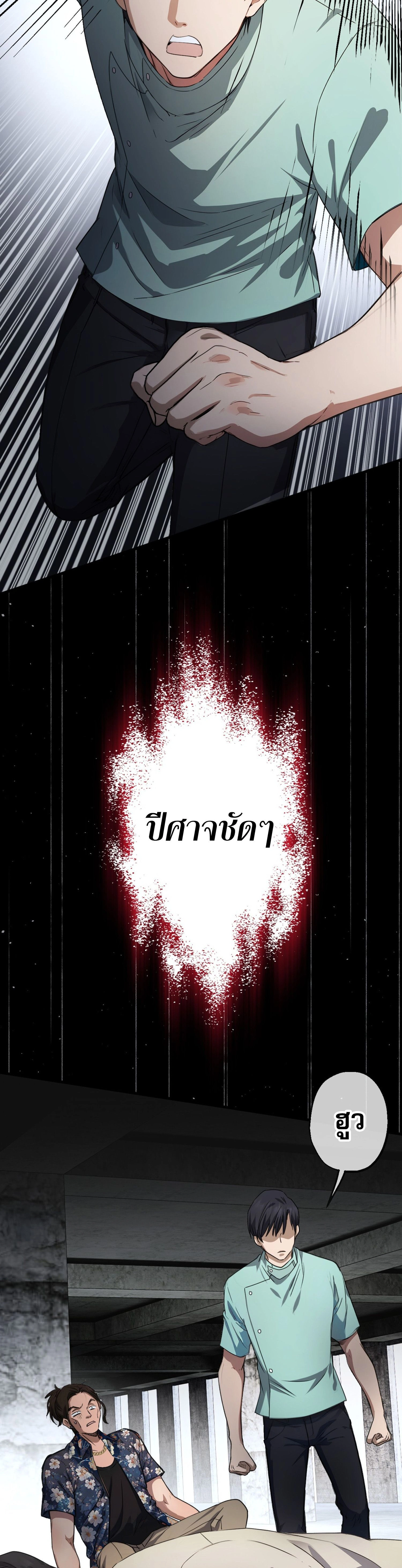 หน้าที่ 20