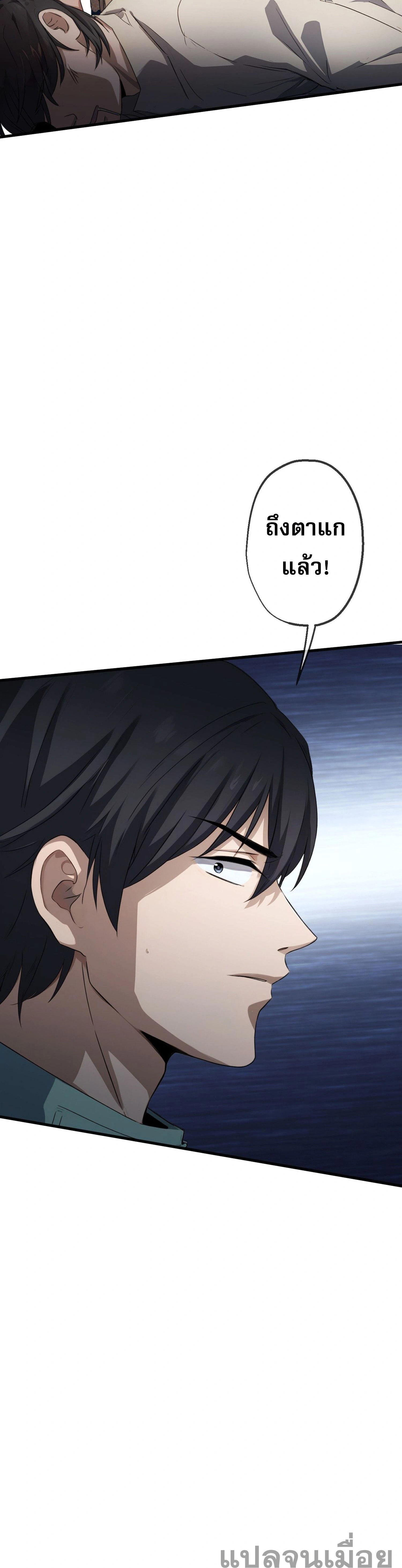 หน้าที่ 21