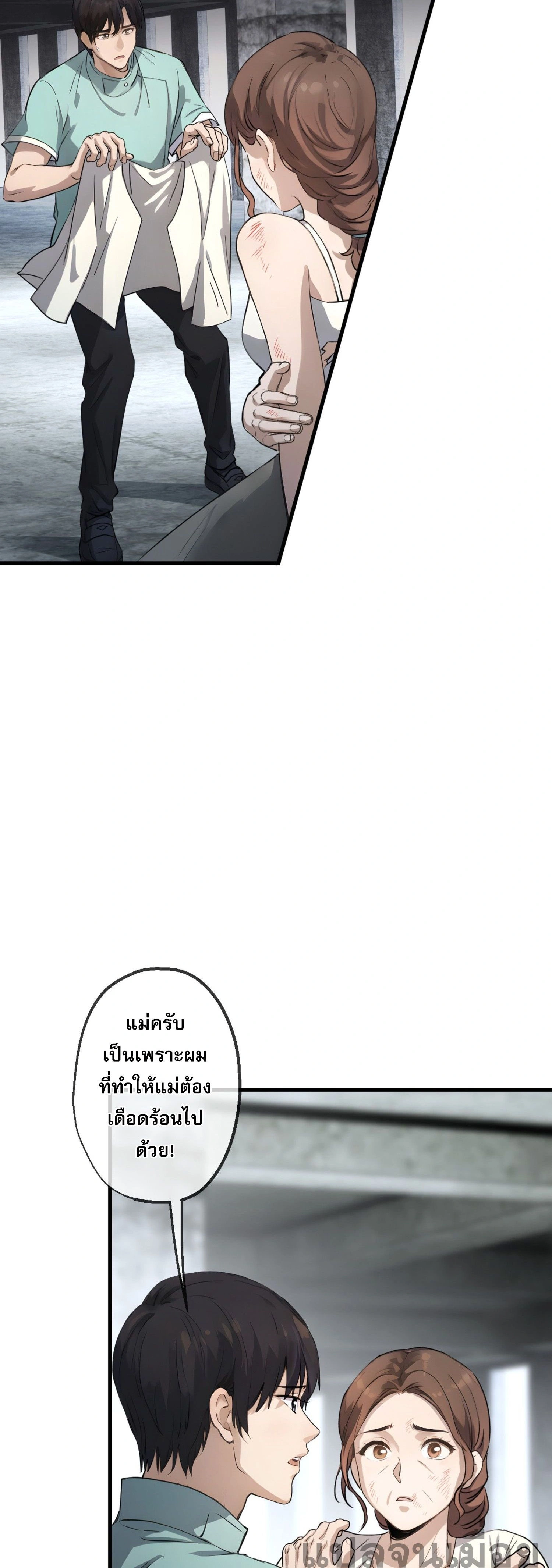 หน้าที่ 15