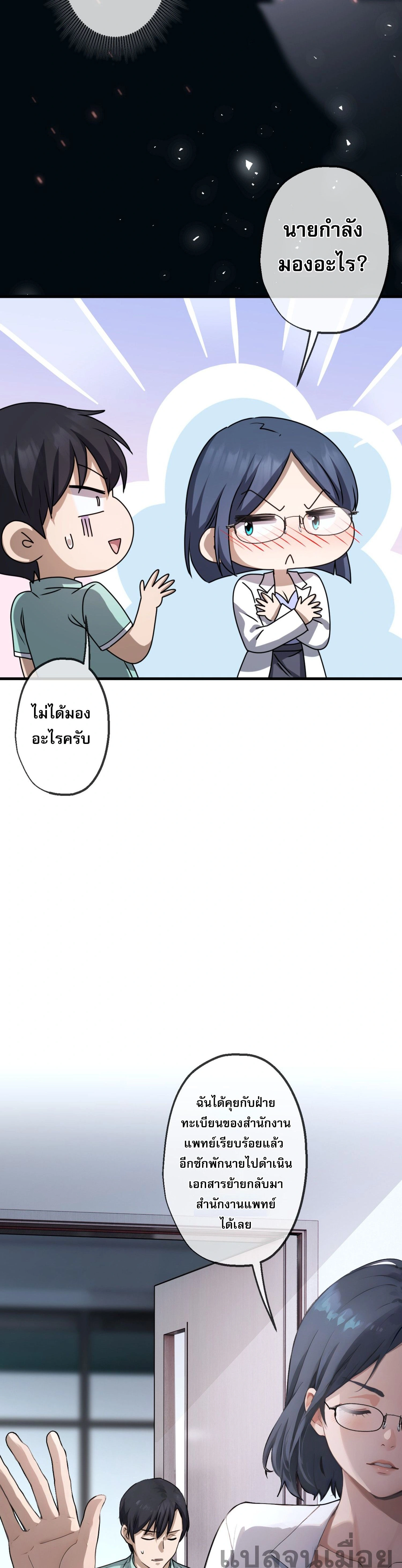 หน้าที่ 16