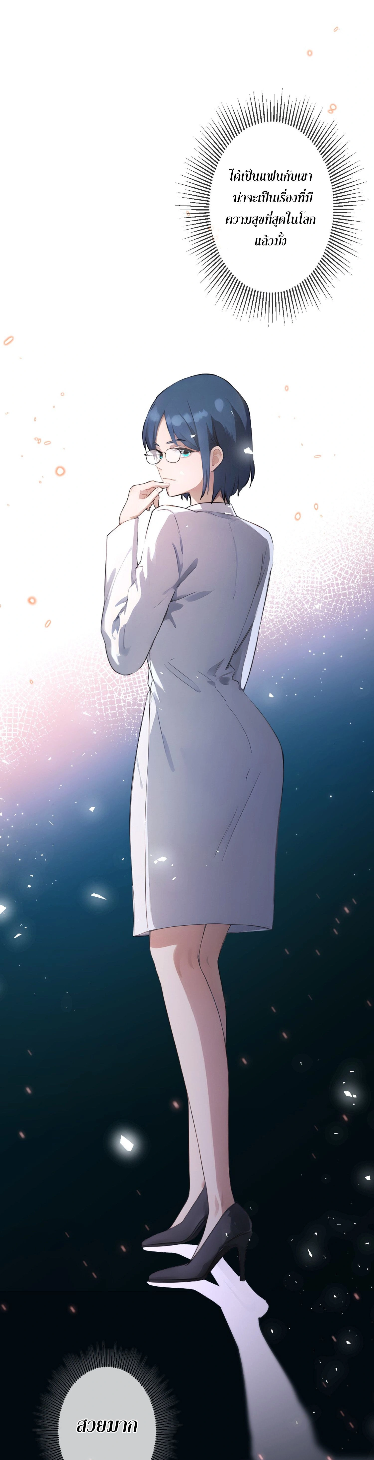 หน้าที่ 15