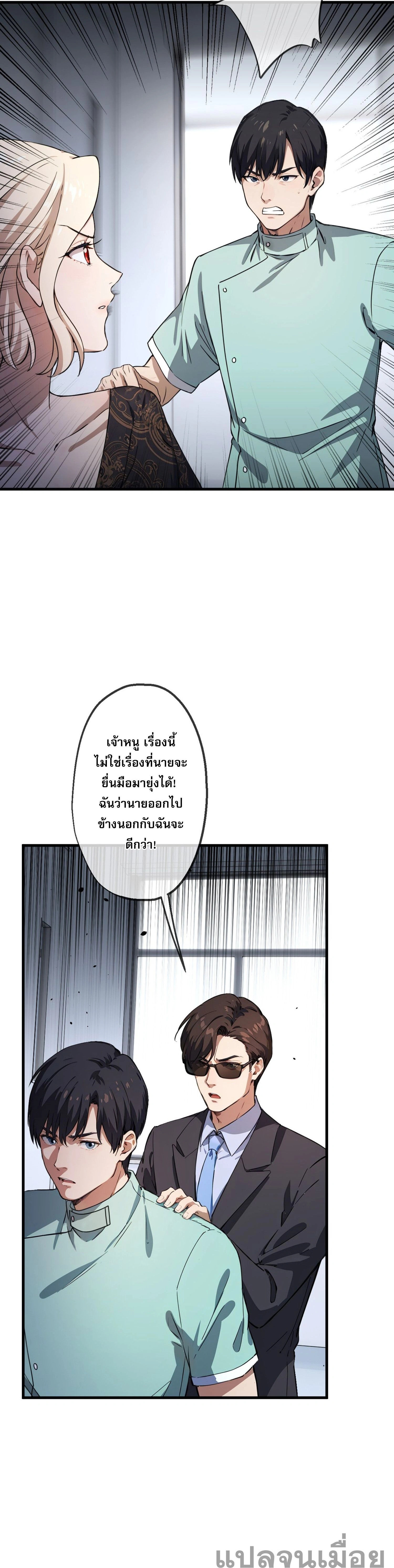 หน้าที่ 2