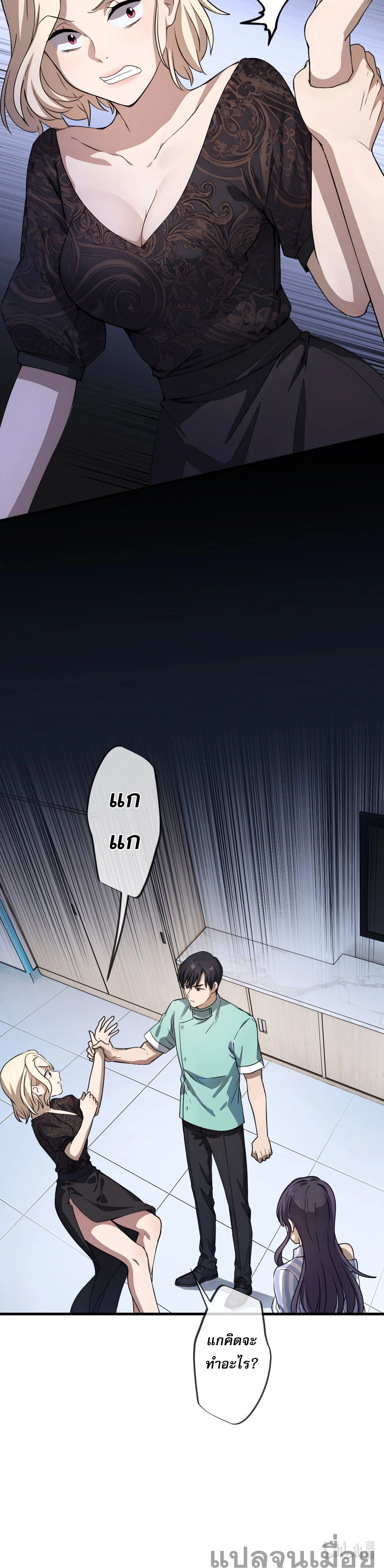 หน้าที่ 23