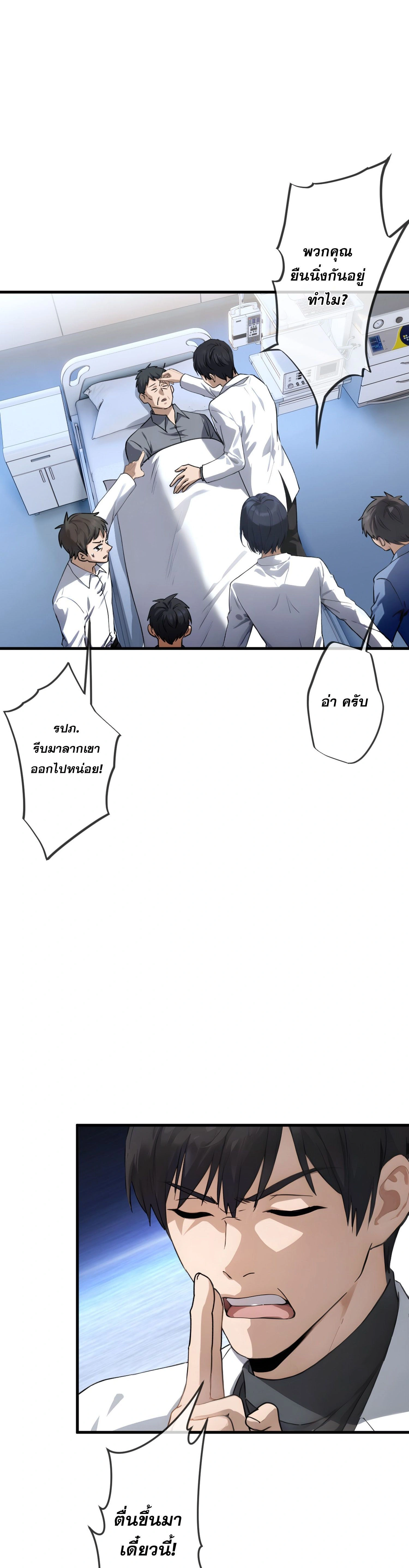 หน้าที่ 3