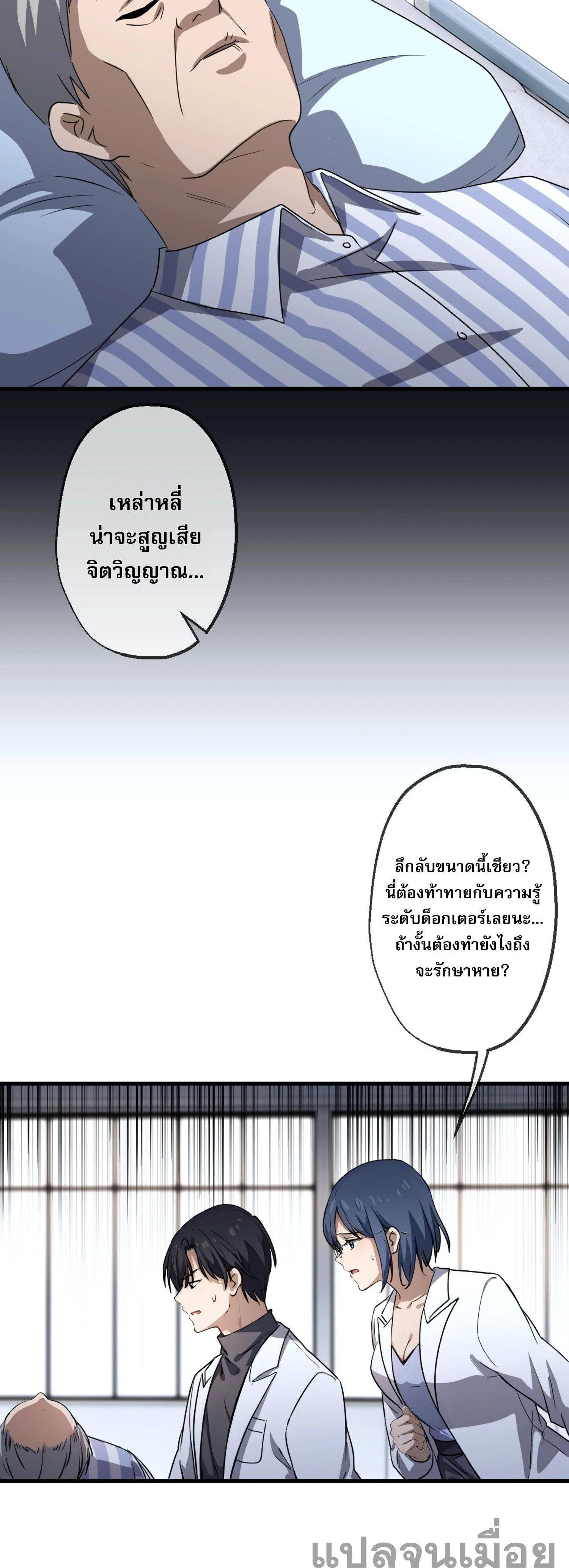 หน้าที่ 19