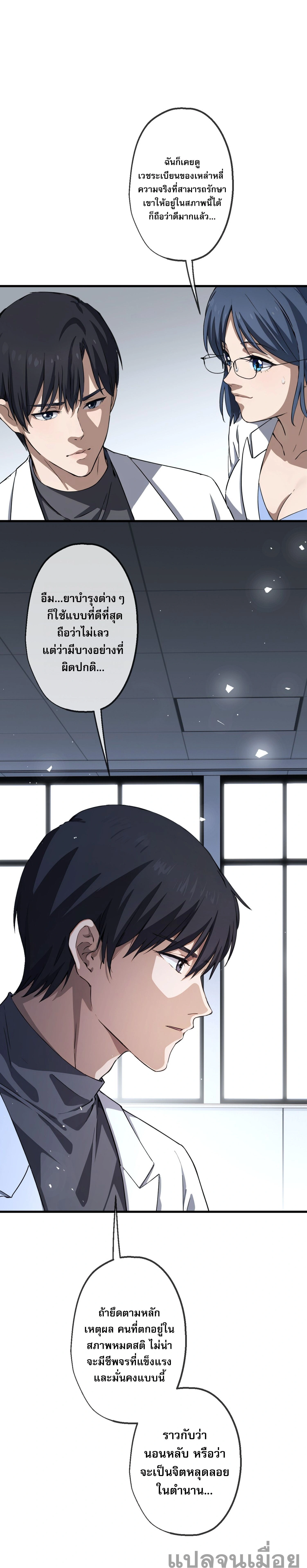 หน้าที่ 15