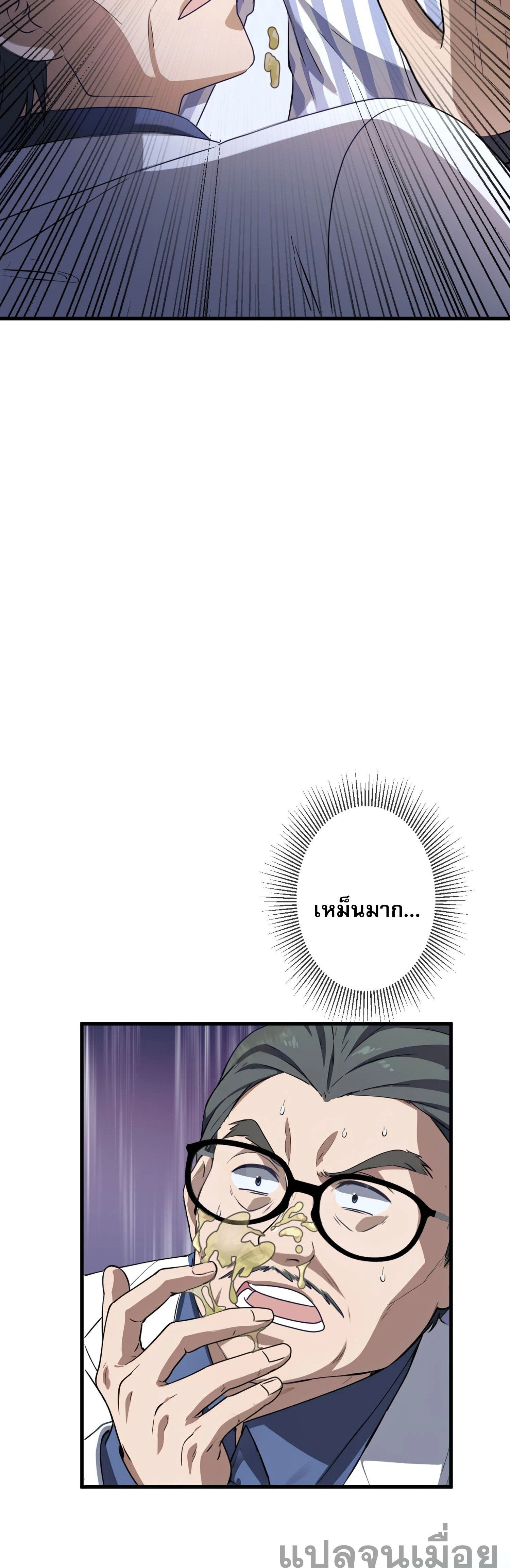 หน้าที่ 20