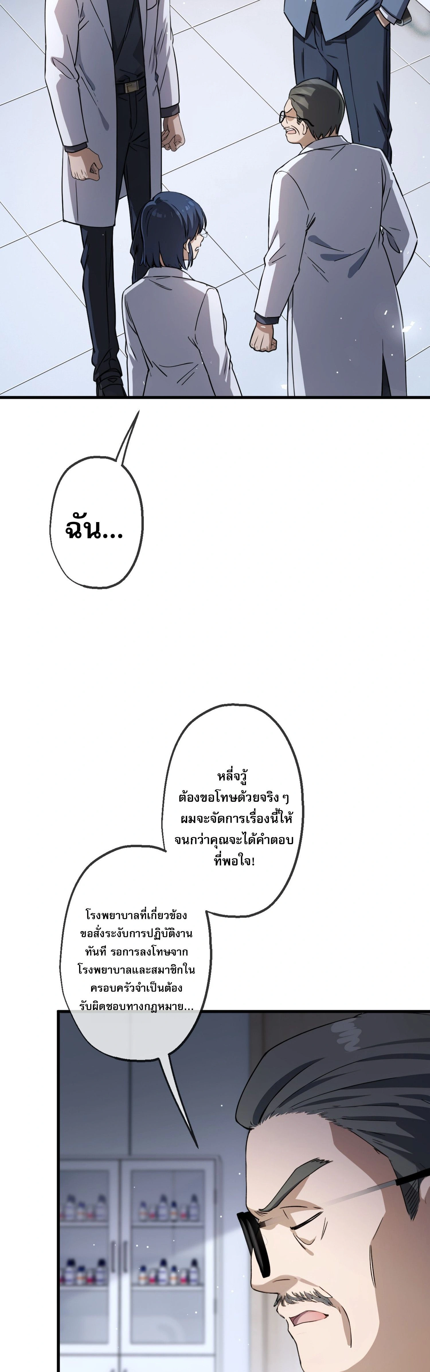 หน้าที่ 9