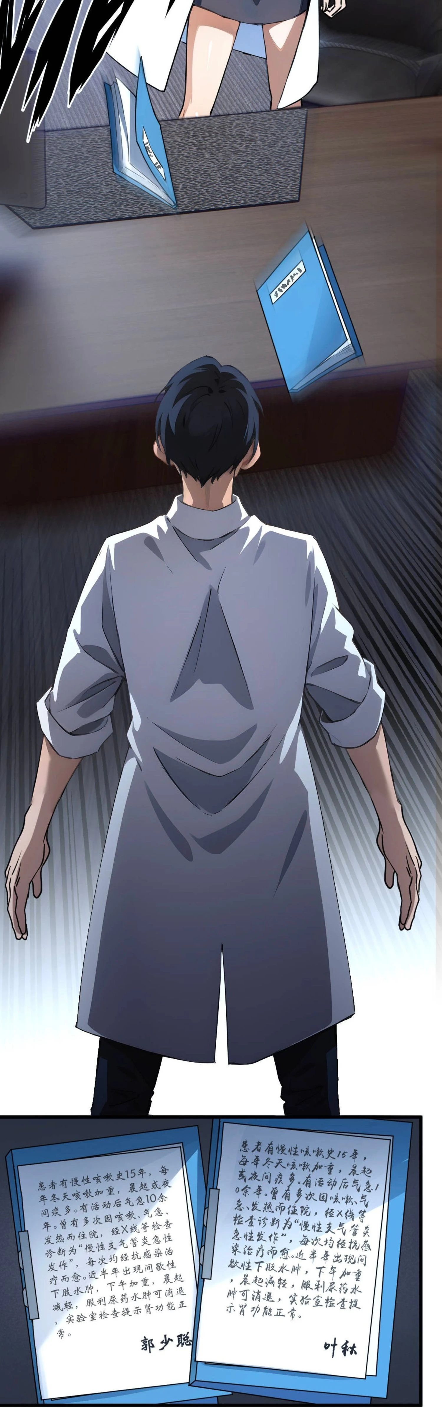 หน้าที่ 12