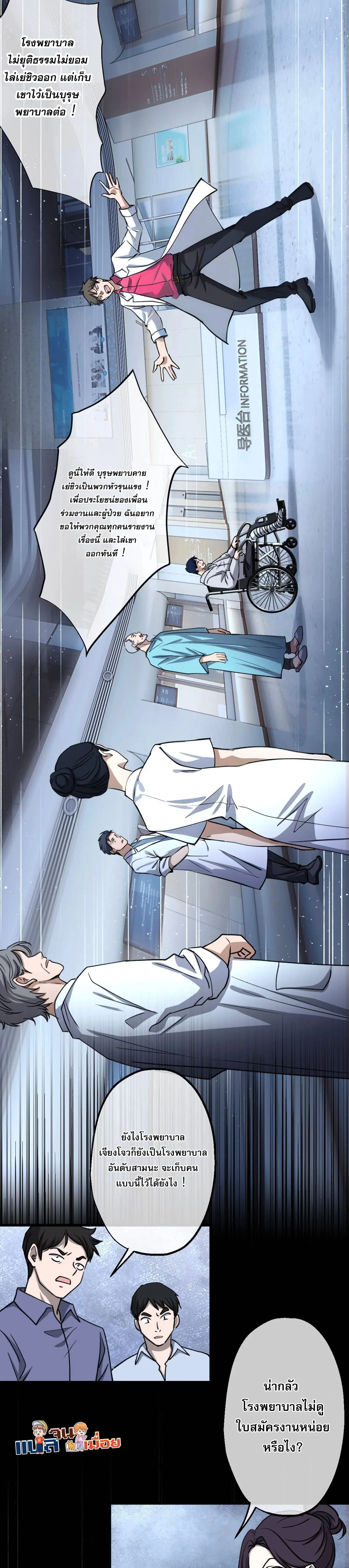 หน้าที่ 12