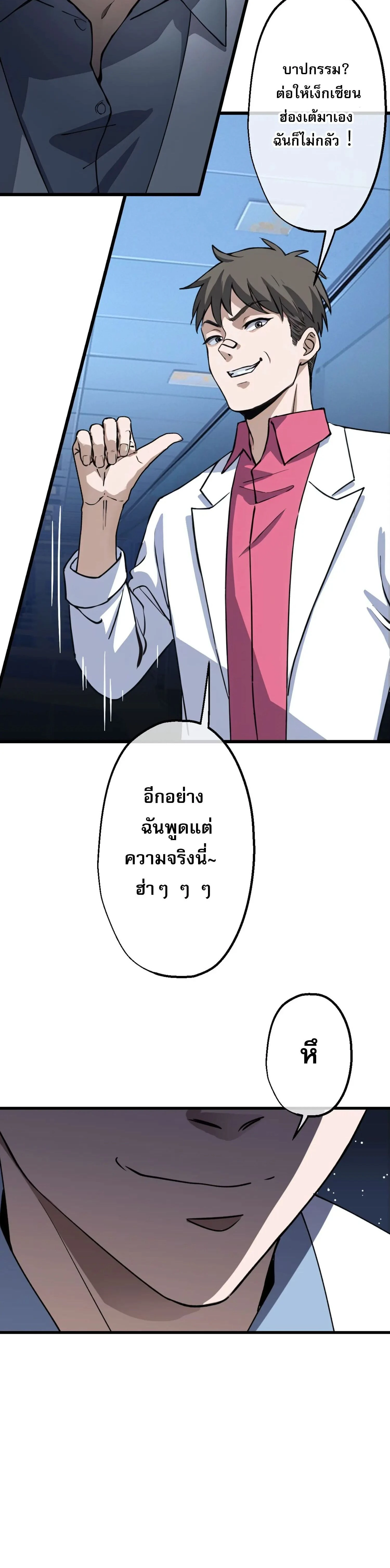 หน้าที่ 20