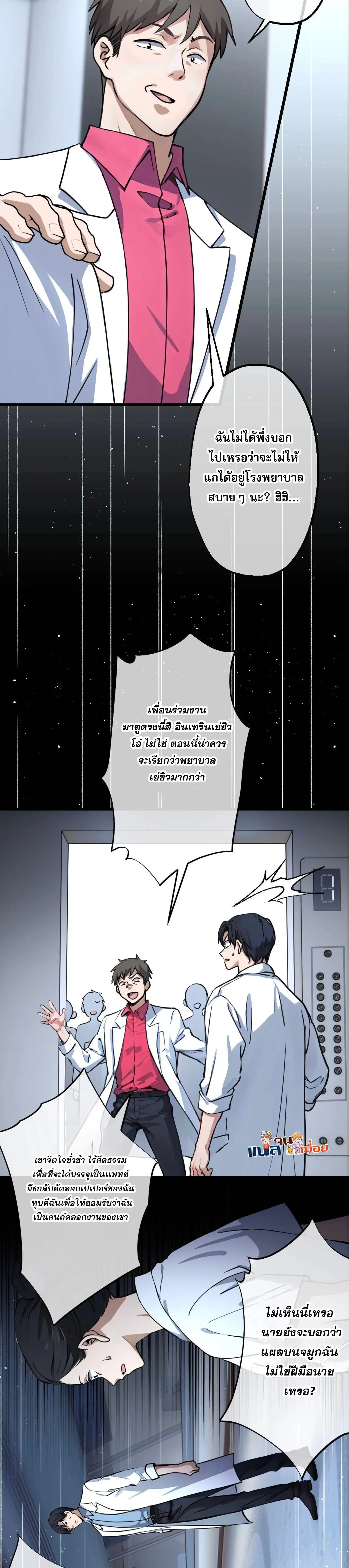 หน้าที่ 11