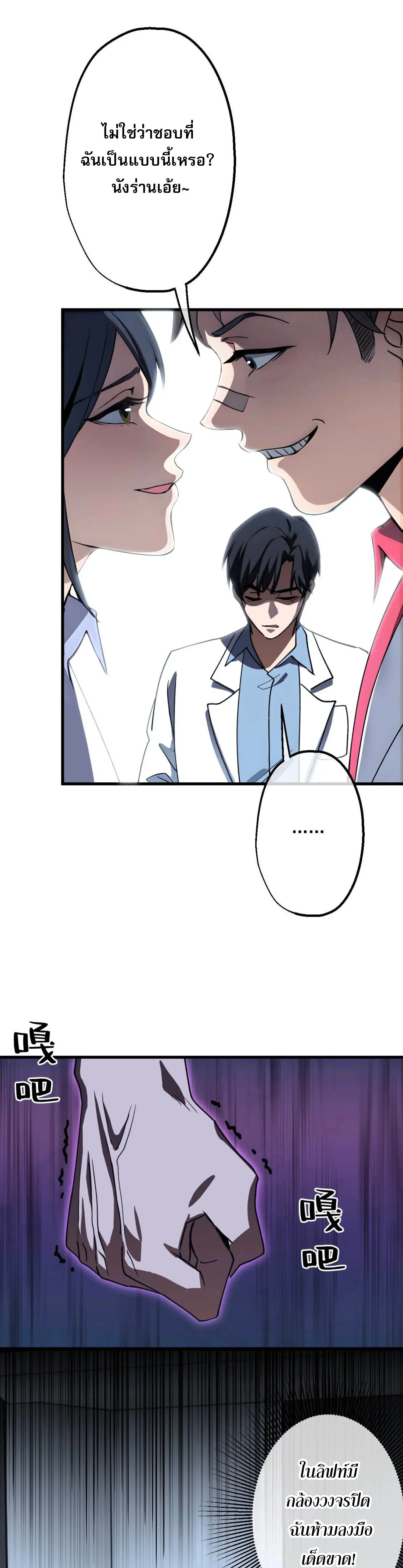 หน้าที่ 7