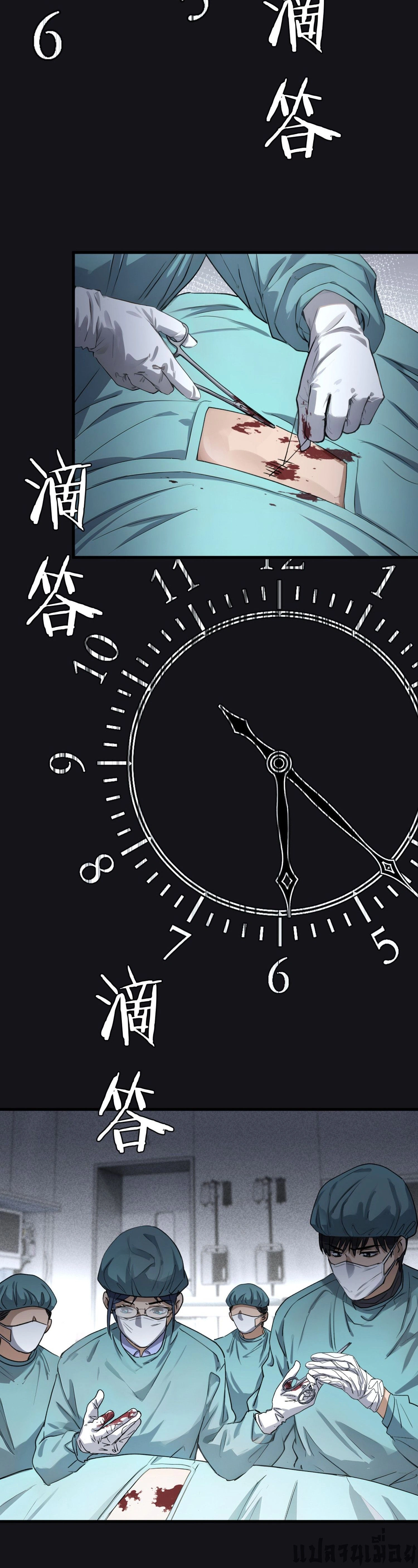 หน้าที่ 10