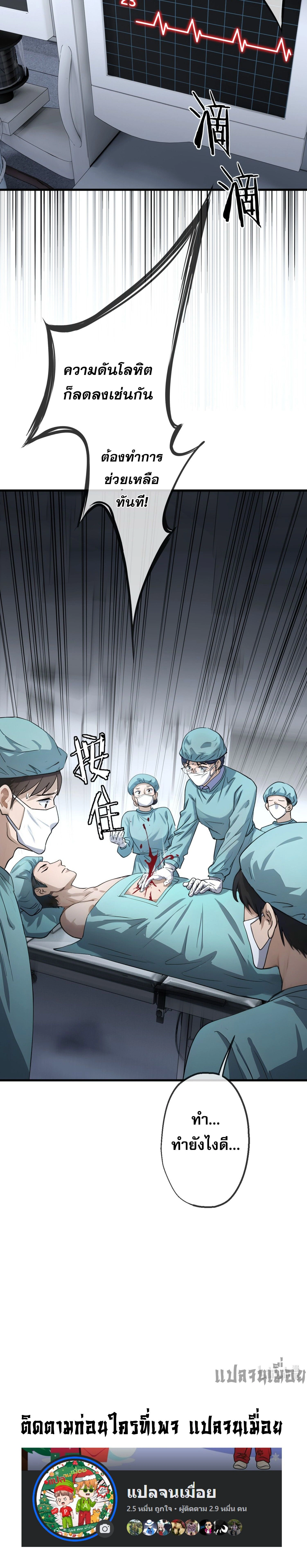 หน้าที่ 22