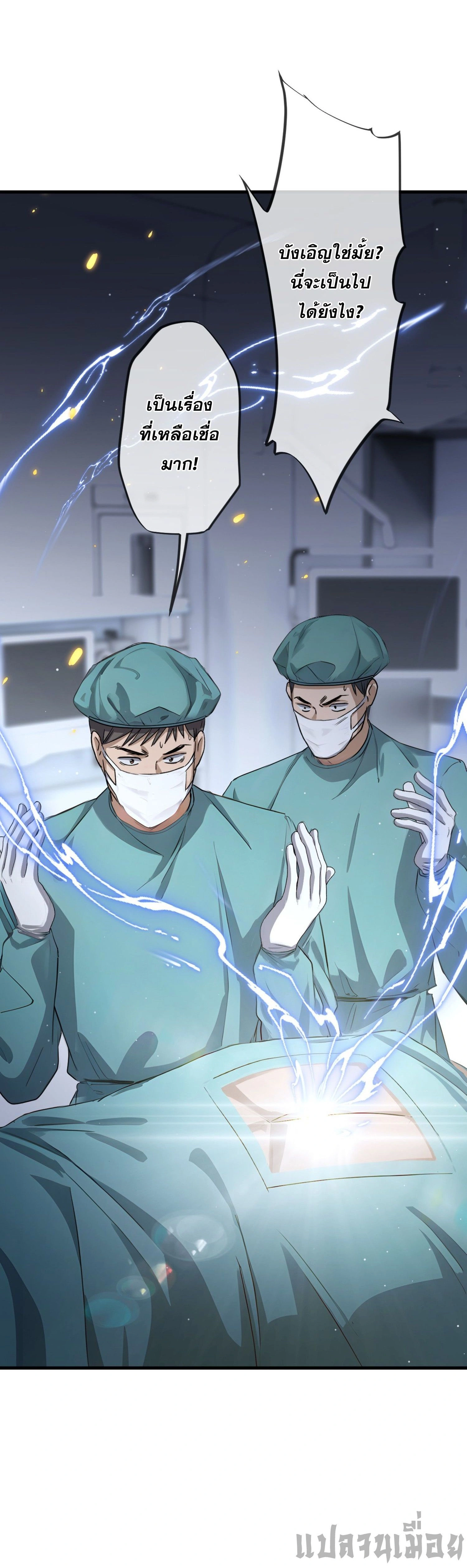 หน้าที่ 10