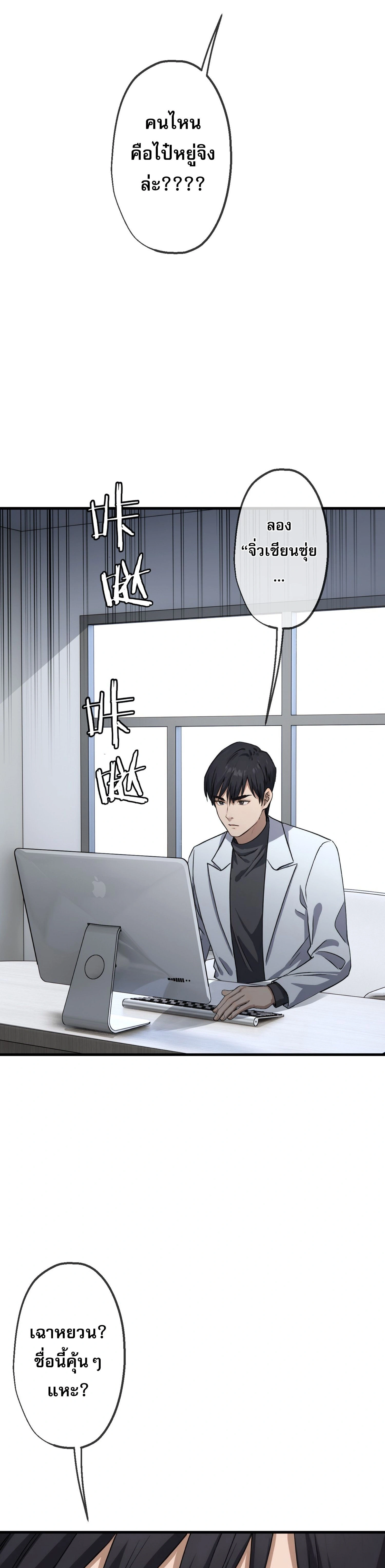 หน้าที่ 20